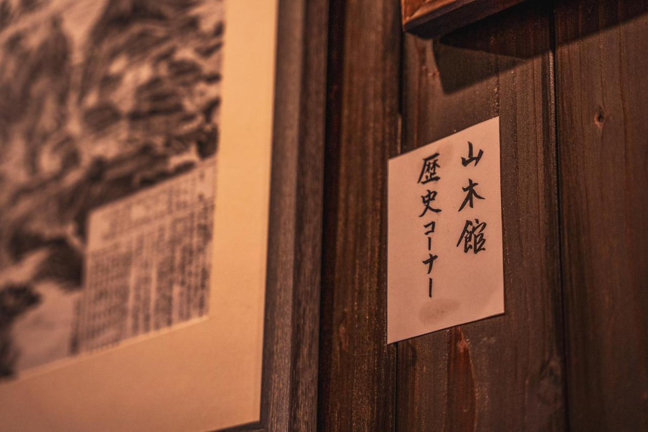 Yamakikan Naganohara Exterior foto